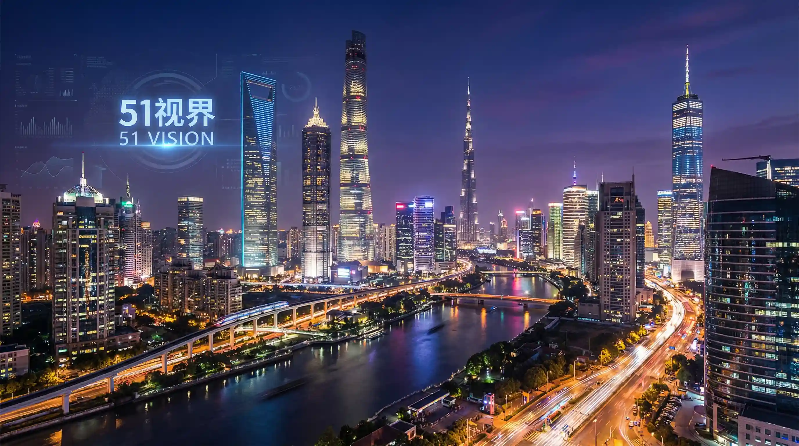 国际金融中心城市夜景 - 美国式禁忌5至8集 关注全球经济